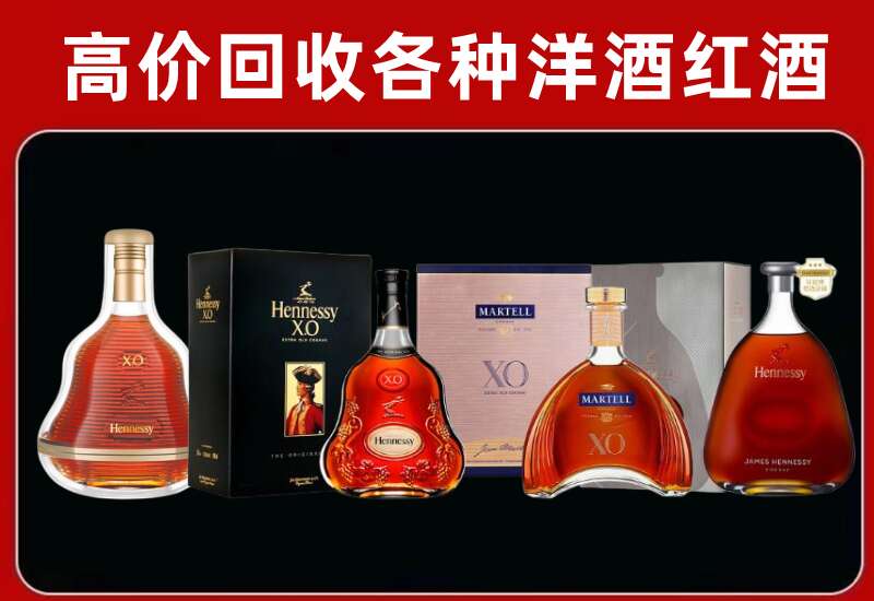 五常回收洋酒价格