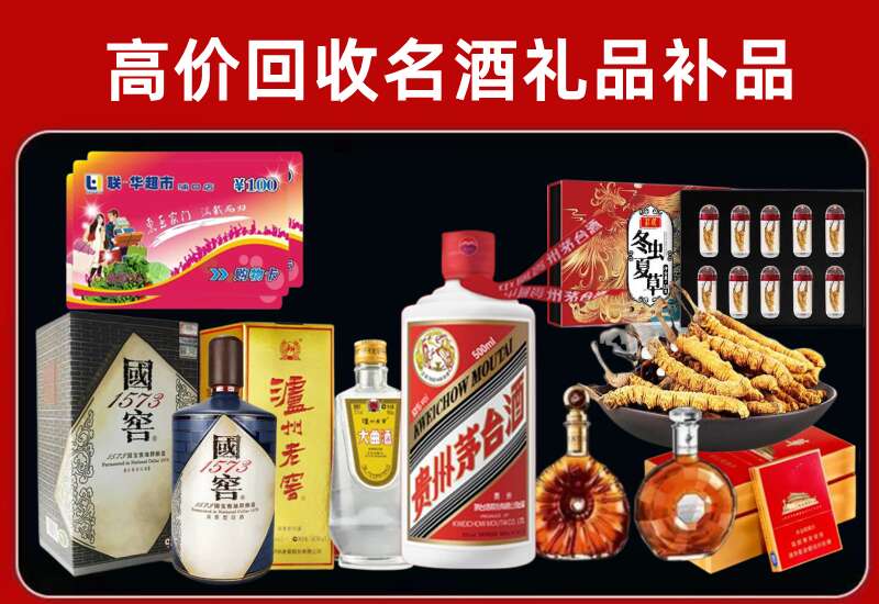 五常回收虫草价格