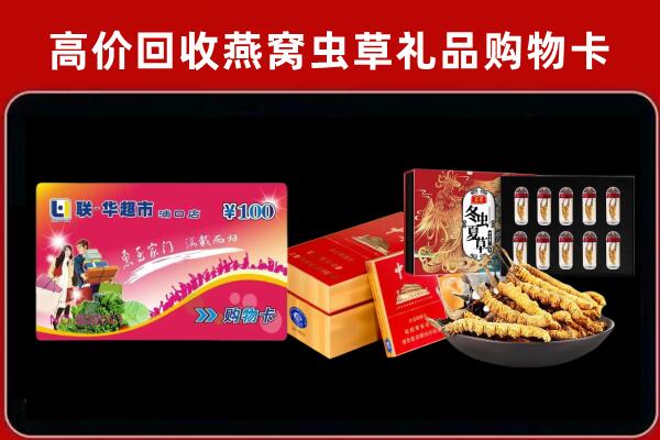 五常回收烟酒铺