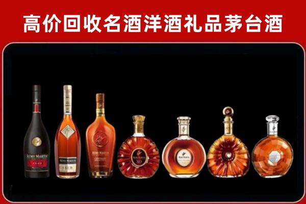 五常回收红酒的价格